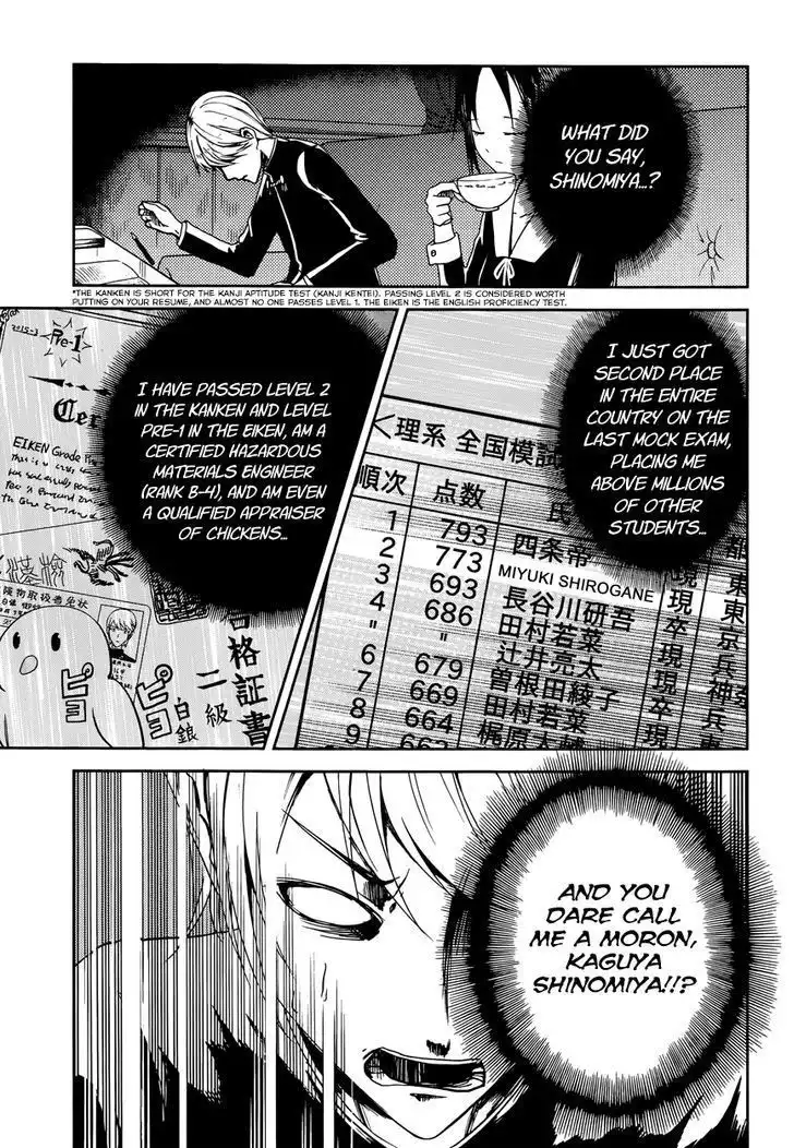 Kaguya-sama wa Kokurasetai - Tensai-tachi no Renai Zunousen Chapter 4 12